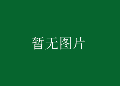 解决方案